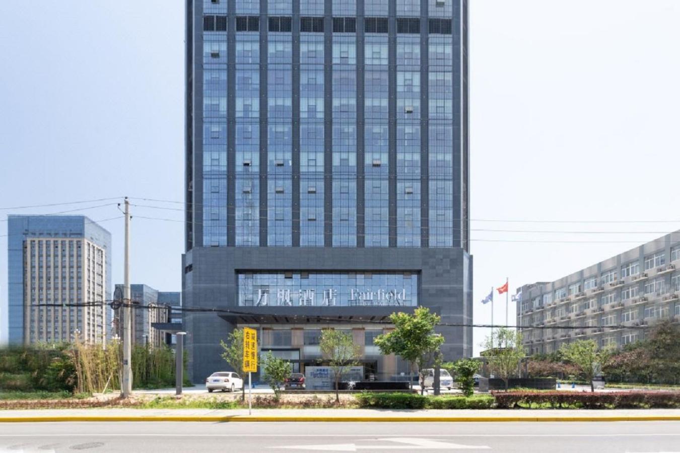 Fairfield By Marriott Xi'An North Station Hotel Екстериор снимка